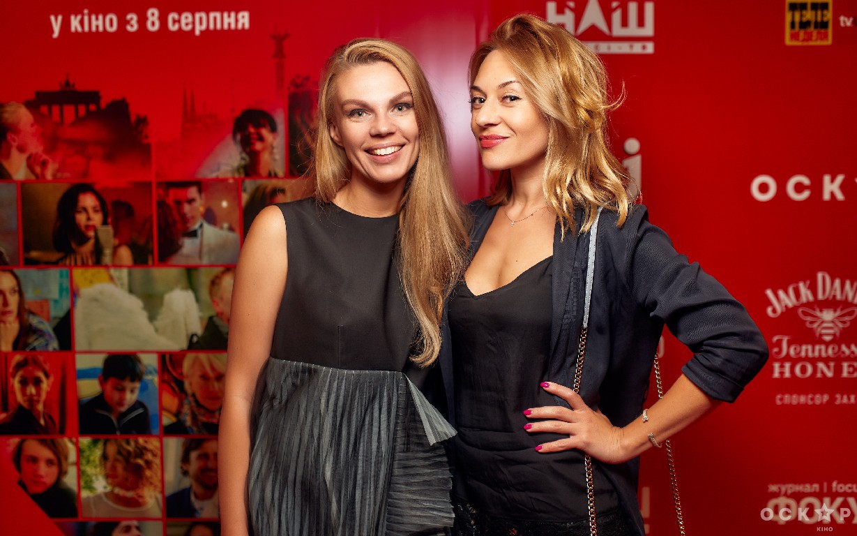 В Киеве состоялась премьера фильма "Берлин, я люблю тебя"