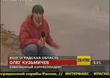 5 канал (мат в прямом эфире)