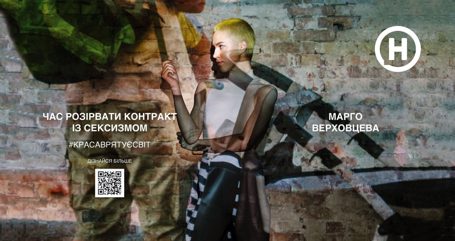 #красотаспасетмир: Марго Верховцева