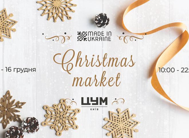 Made in Ukraine Christmas Market