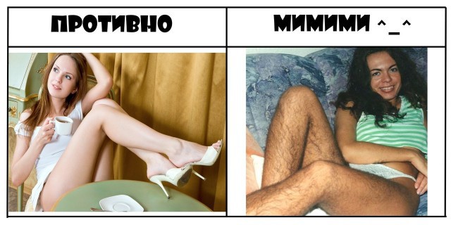 Прикольная подборка "Противно & Мимими"