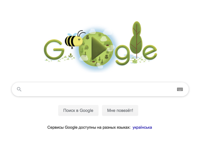 Google поздравил пользователей с Днем Земли и создал праздничный дудл