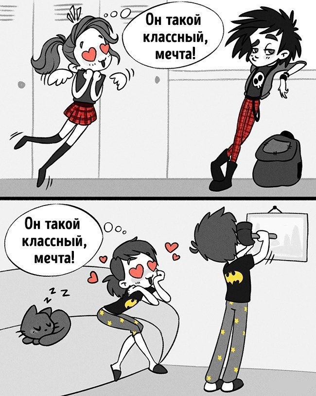 Когда мы взрослеем...