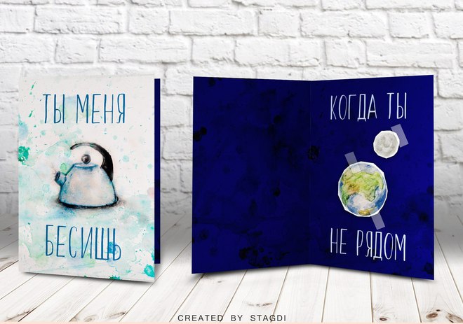 Валентинки, которые не хочется получить