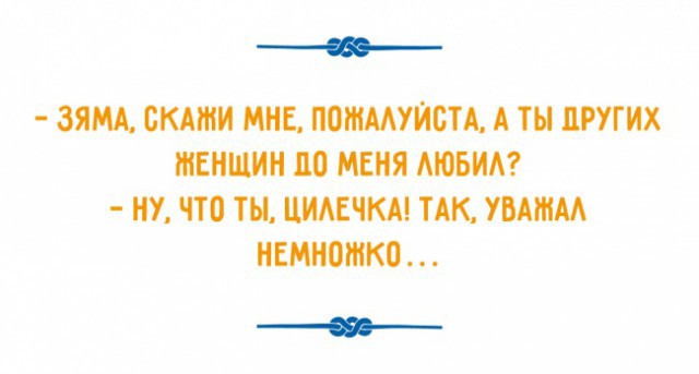 Одесский юмор в картинках