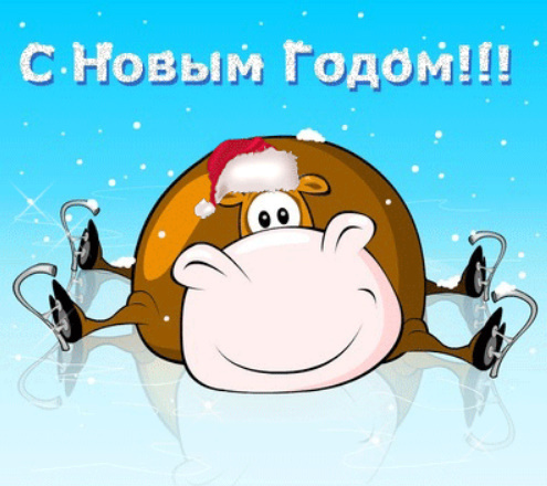 Милая открытка на Новый год быка 2021