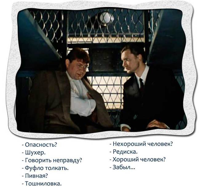 Крылатые цитаты их фильмов