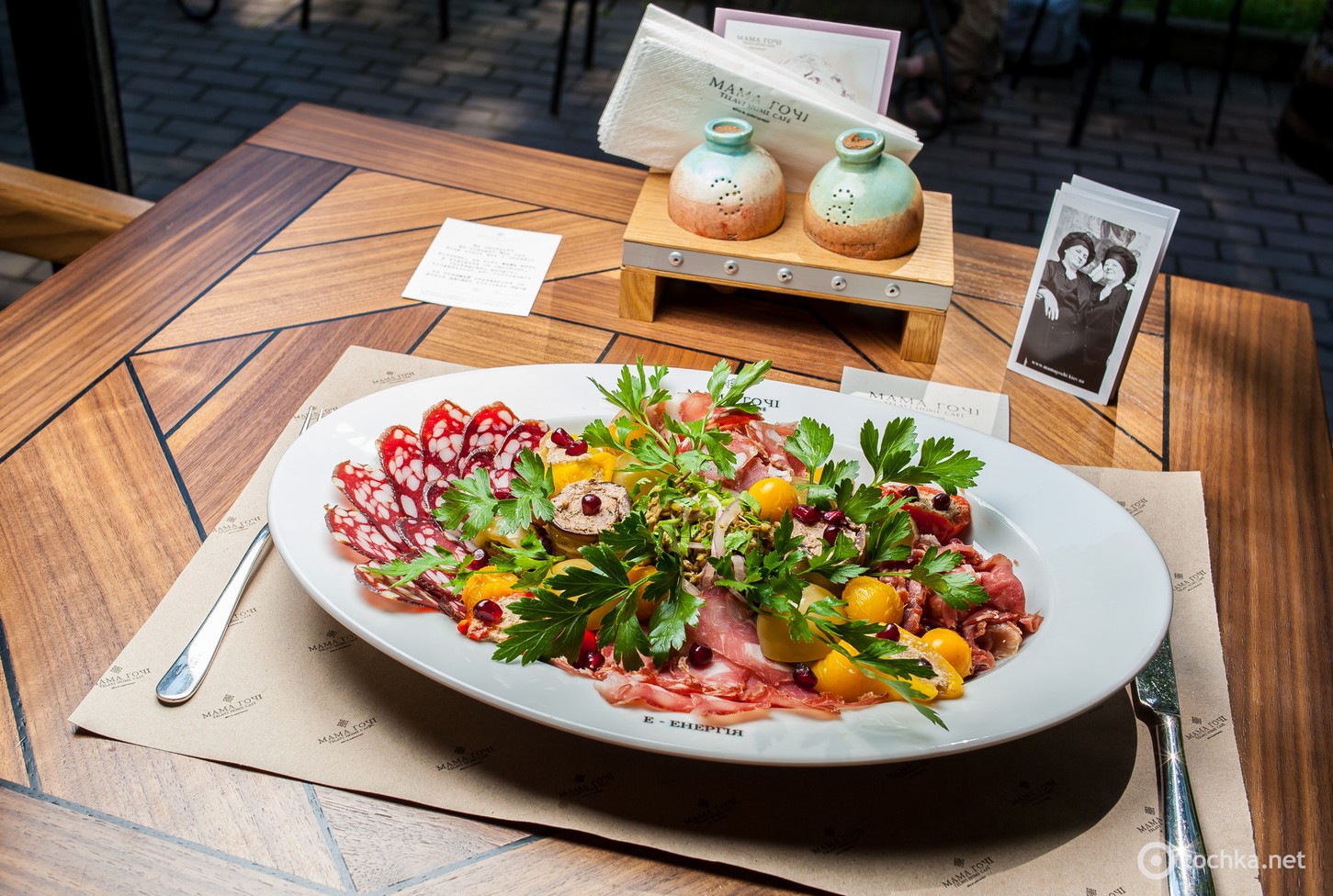 Мама Гочі (кухня)