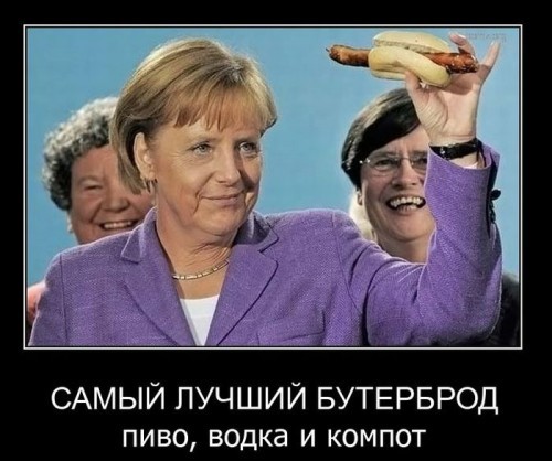 Прикольные демотиваторы