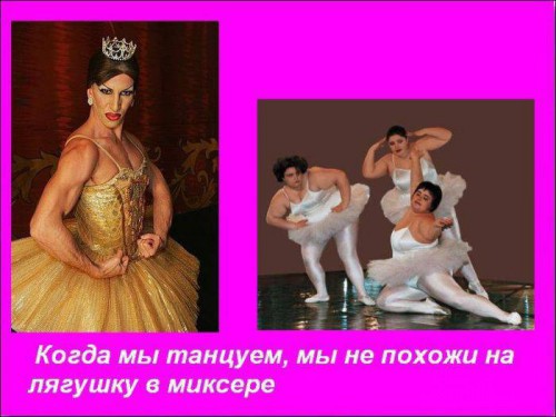 Как хорошо быть девушкой