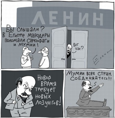 Политические карикатуры