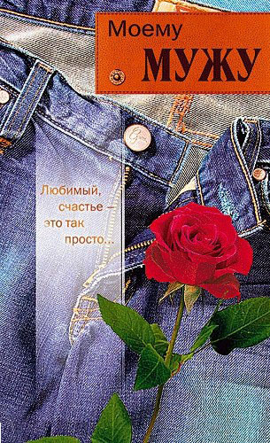 Вышивка для открытки с днем рождения Вышивка для открытки с днем рождения