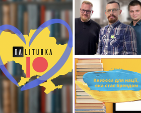 Видавничий  стартап від айтішників