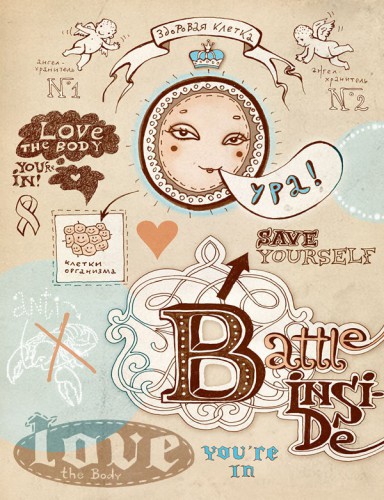 Веселые картинки