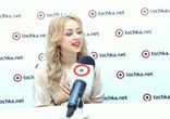 Web-конференция с Натальей Валевской