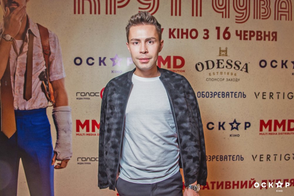 Крутые чуваки премьера