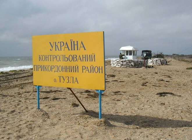 тузла