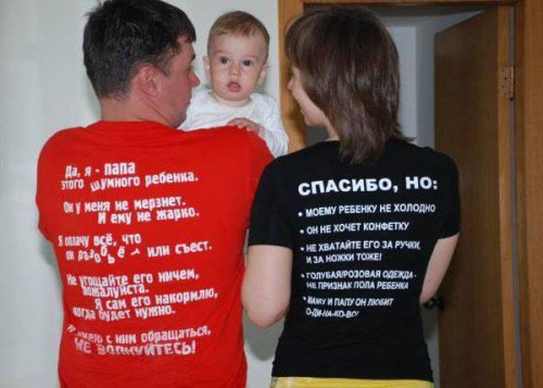 Прикольные надписи и реклама