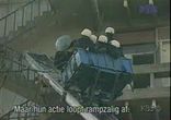 дом