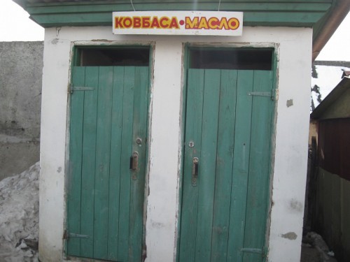 мясо, колбаса все свежее!!