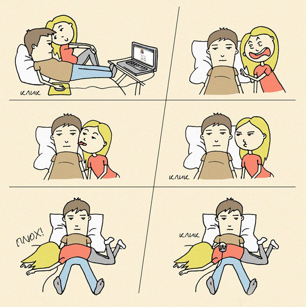 Пара - Нормальные явления