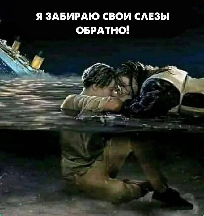 Неожиданный поворот