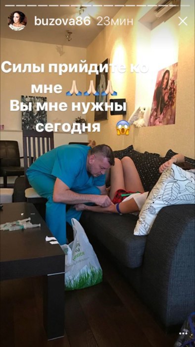 Ольга Бузова (instagram)
