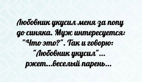 Весёлые женские афоризмы