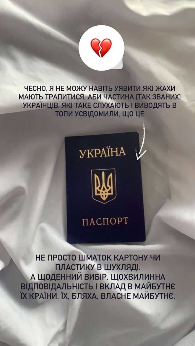 Оля Цибульская гневно обратилась к украинцам из-за русских артистов