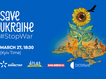 Телемарафон Save Ukraine