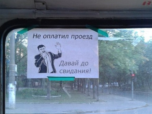 Каждый, смешные картинки работа давай до свидания