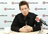 Web-конференция с Евгением Литвинковичем