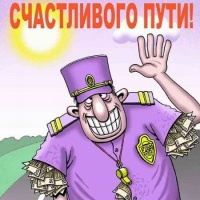 День ГАИ МВД Украины