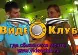 как правильно знакомиться