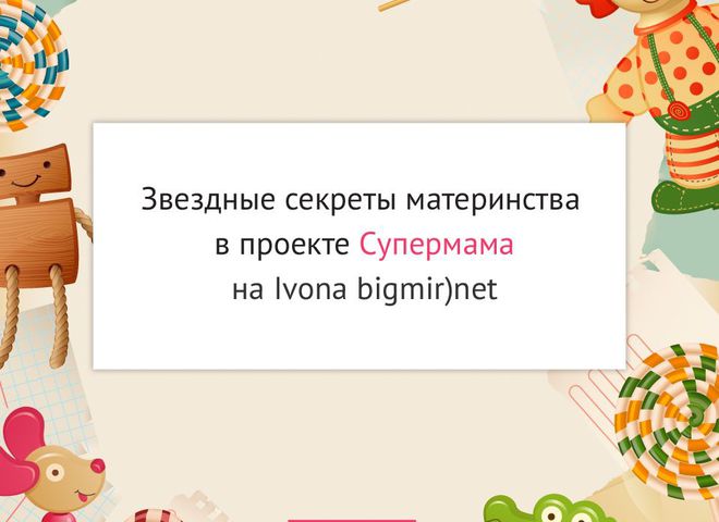 Спецпроект