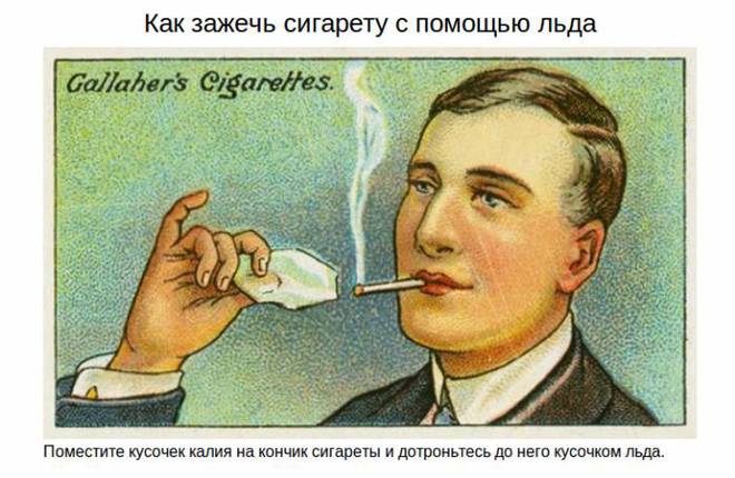 Советы на все случаи жизни