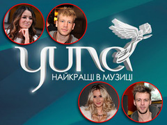 Онлайн по премії Юна