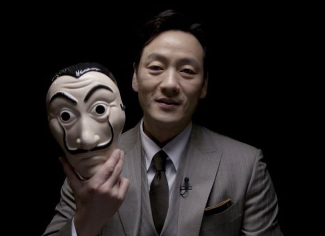 Южнокорейская адаптация сериала "Бумажный дом"