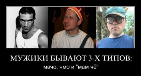 Чёткие демотиваторы