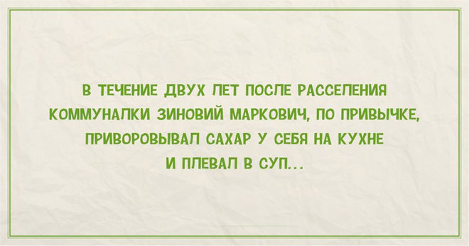 Одесский юмор