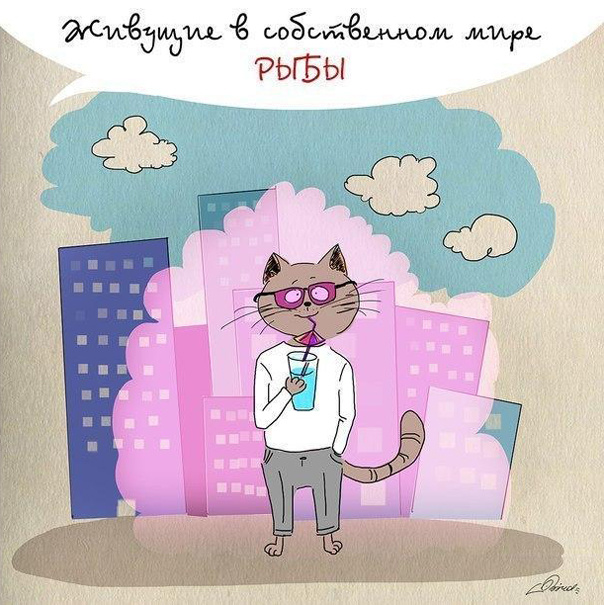 Знаки зодиака в картинках