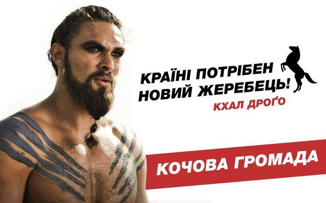 "Игры престолов" идут на выборы в Украине