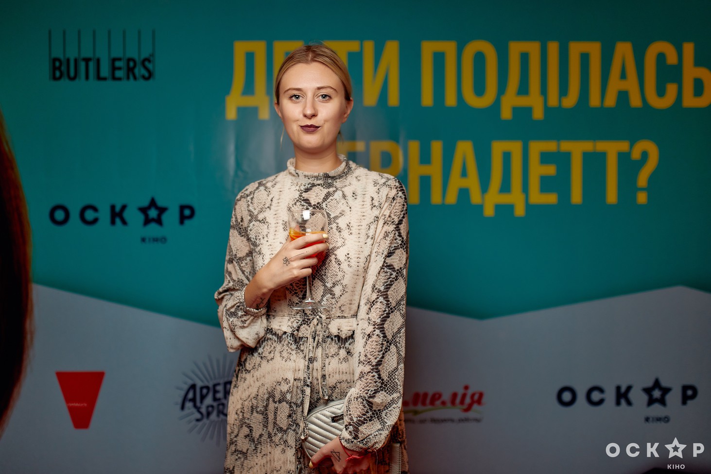 У Києві відбулася прем'єра фільму "Де ти поділась, Бернадетт"