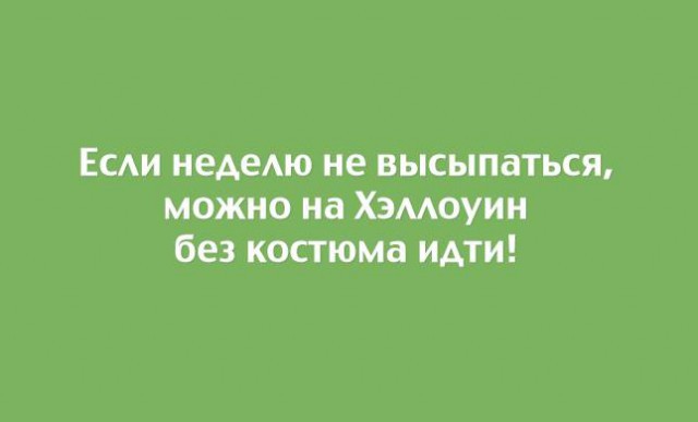 Лучшие картинки про Хэллоуин