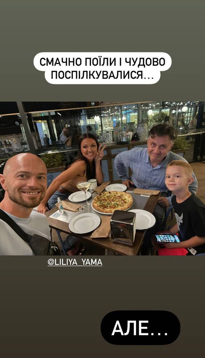 Влад Яма об аллергической реакции после ужина в ресторане