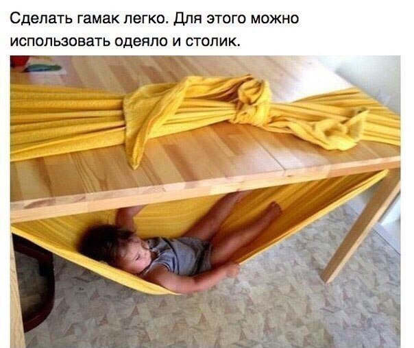Полезные советы для детей