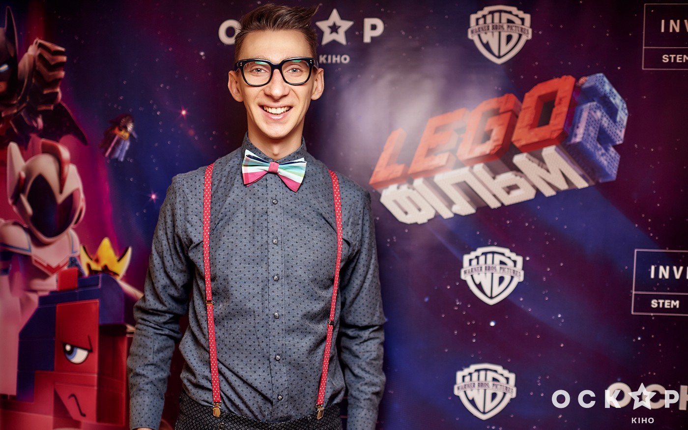 Премьера "Lego Фильм 2"