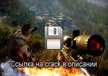 Far Cry 4 ключ, Far Cry 4 crack NoDVD запуск