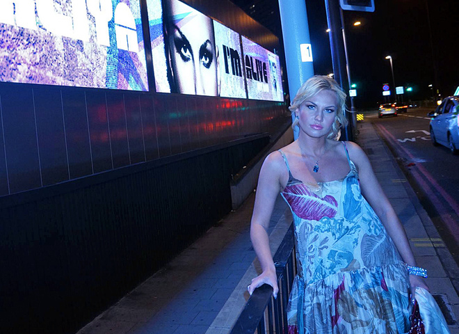 Камалія Захур