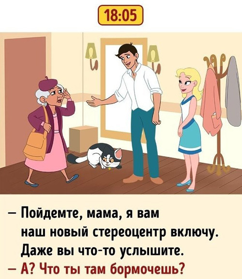 Почему нас бесят соседи